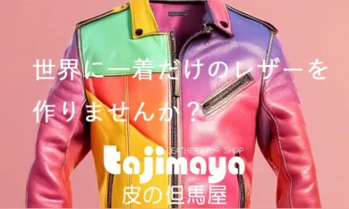 Mo-Laws 山羊革 メンズ シングルライダースジャケット ダメージカラー