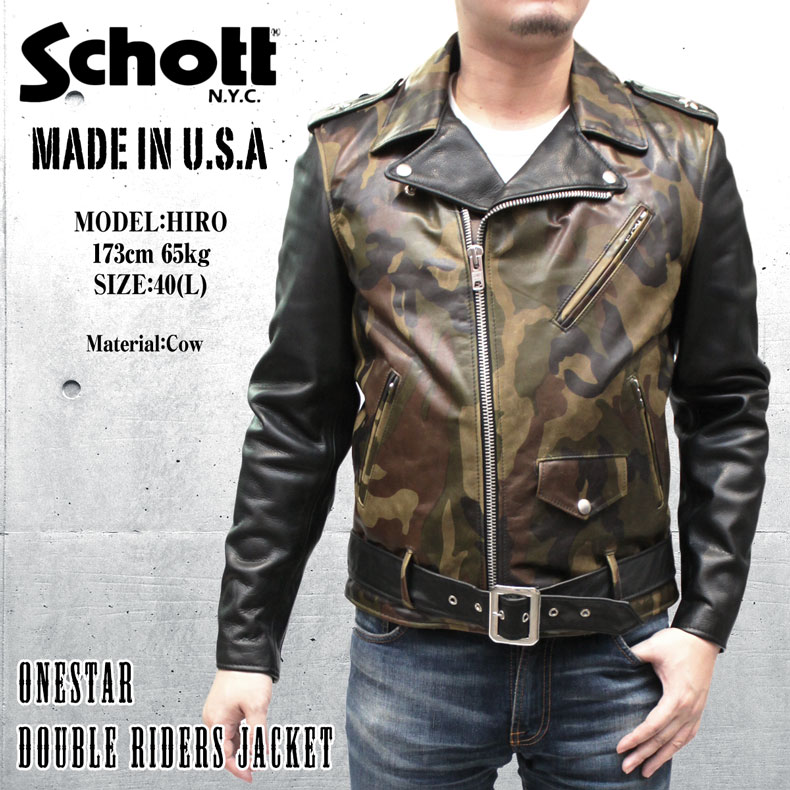 Schott #7418 611UST 牛革 ダブルライダースジャケット onestar
