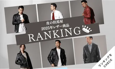 ファーコート・ジャケット メンズシェアードミンクチンチラ毛皮