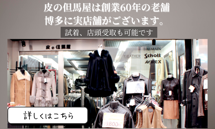 ミンク ウィーゼル リバーシブル 毛皮ジャケット ブラック