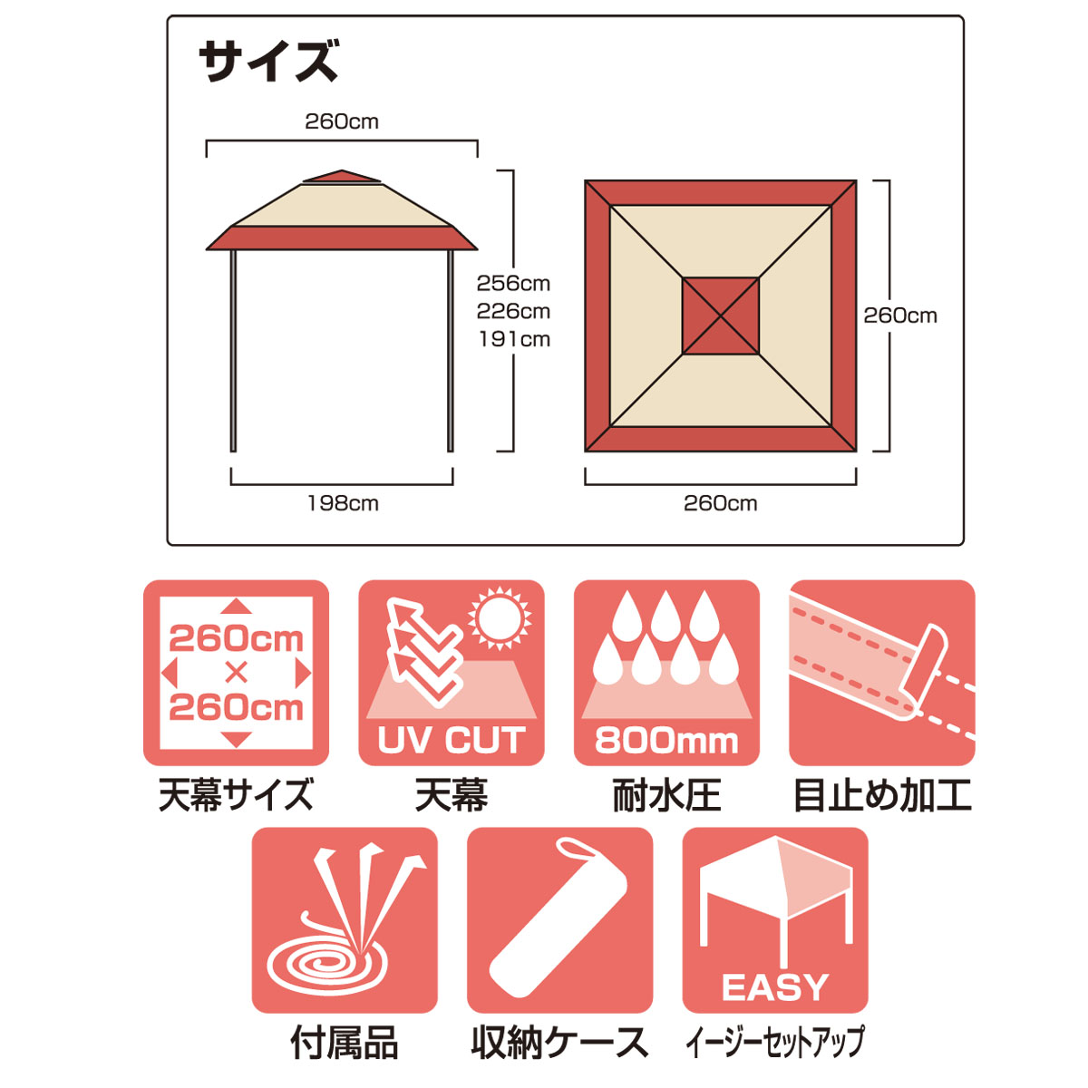 ワンアクションタープEX 260【テント・タープ】 | 株式会社カワセ
