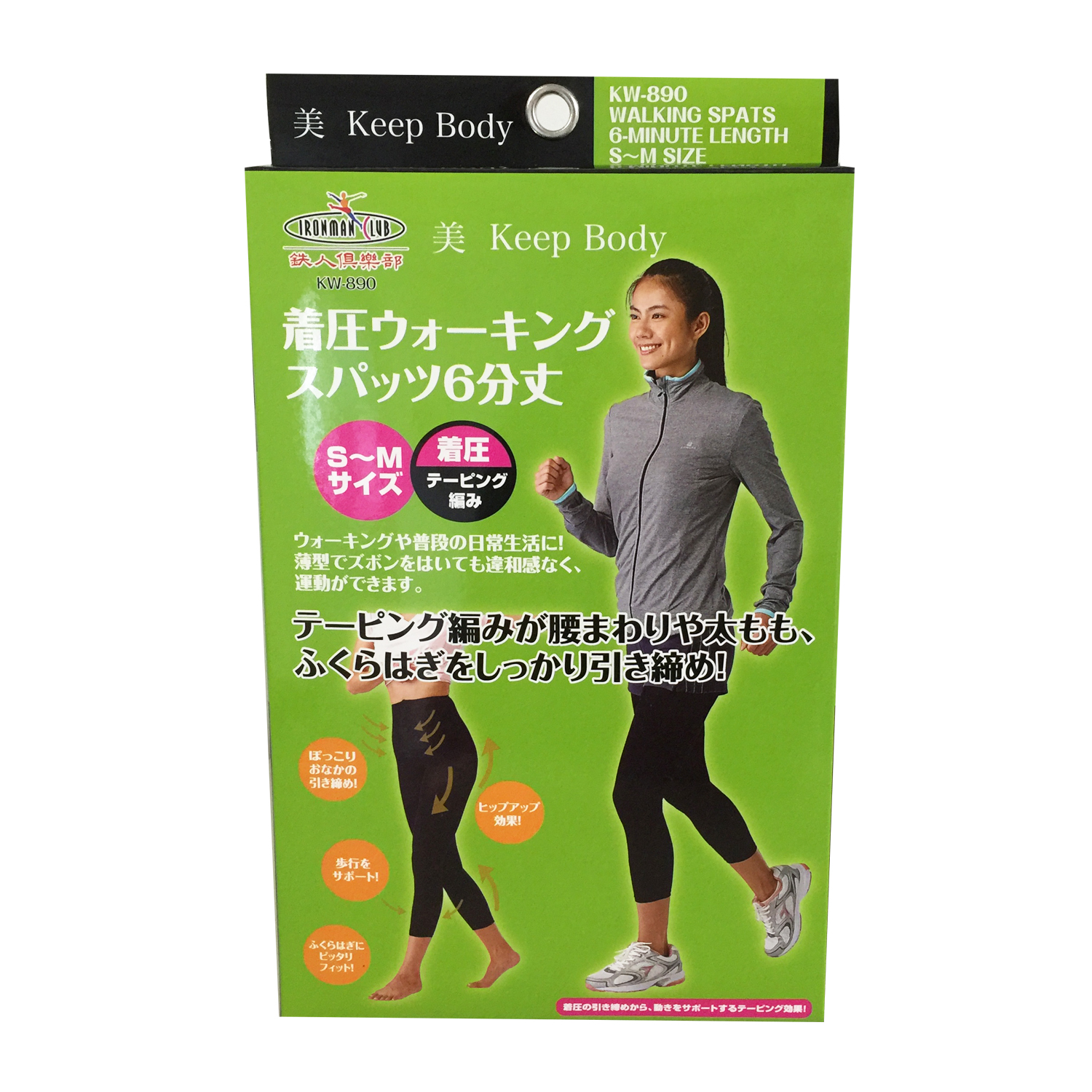 着圧ウォーキングスパッツ 6分丈 S〜M【ヘルス＆ビューティー