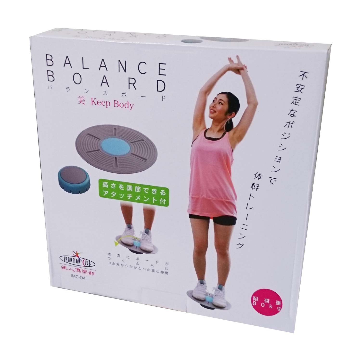 バランスボード【トレーニング小物】 | 株式会社カワセ