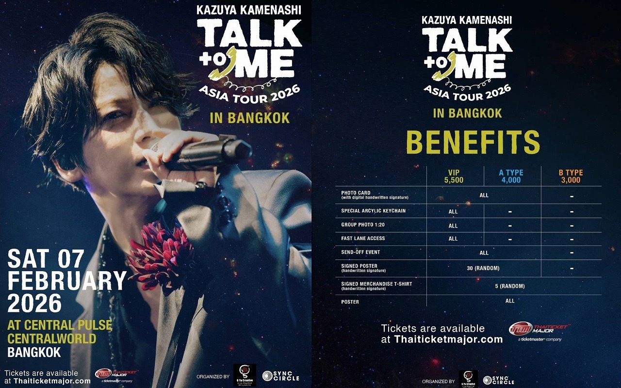 亀梨和也オフィシャルサイト