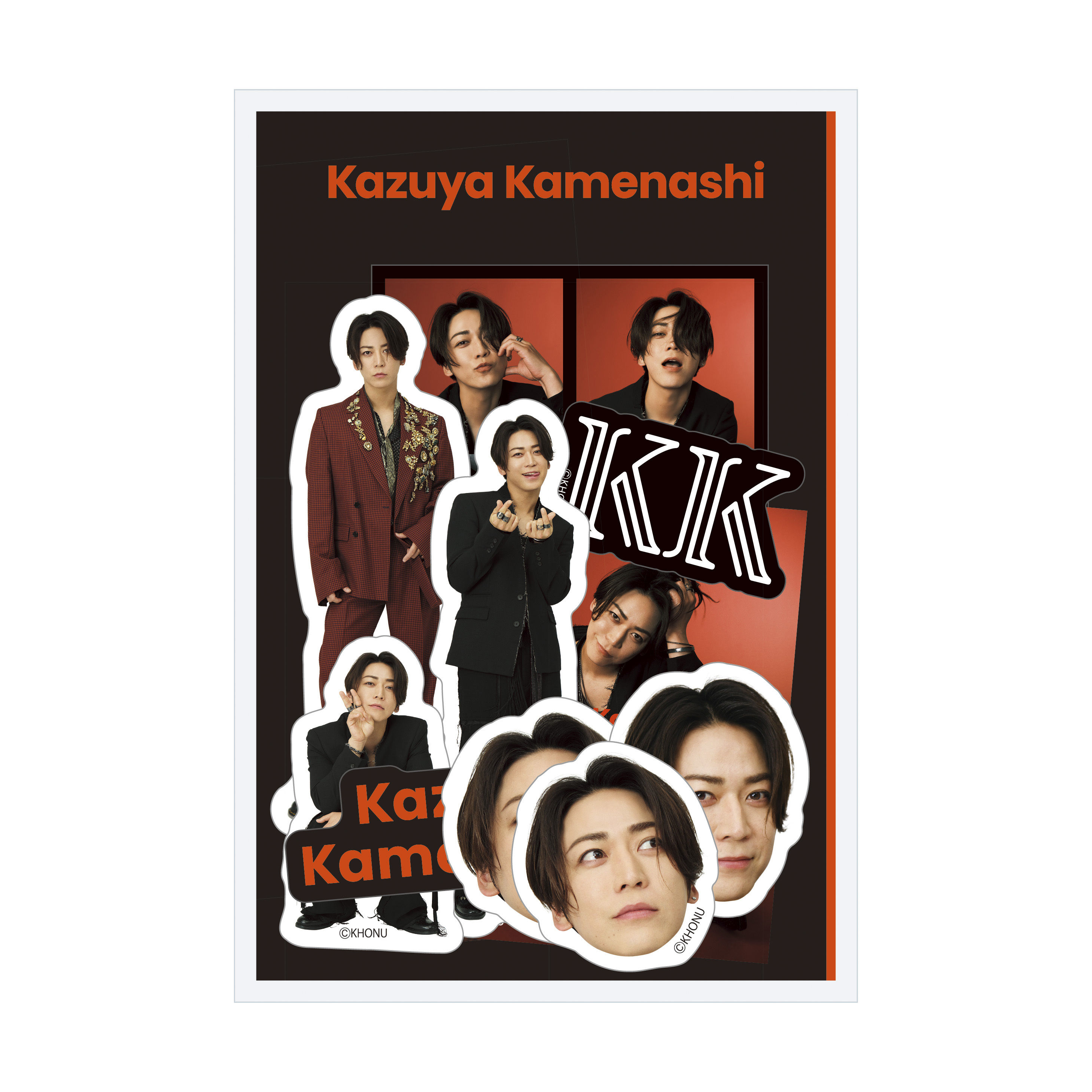 亀梨和也オフィシャルショップ