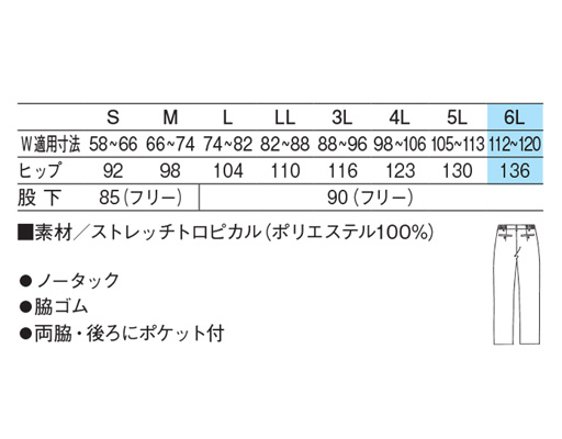 APK600男女兼用スラックス(ブラック/S)｜KAZEN公式オンラインストア