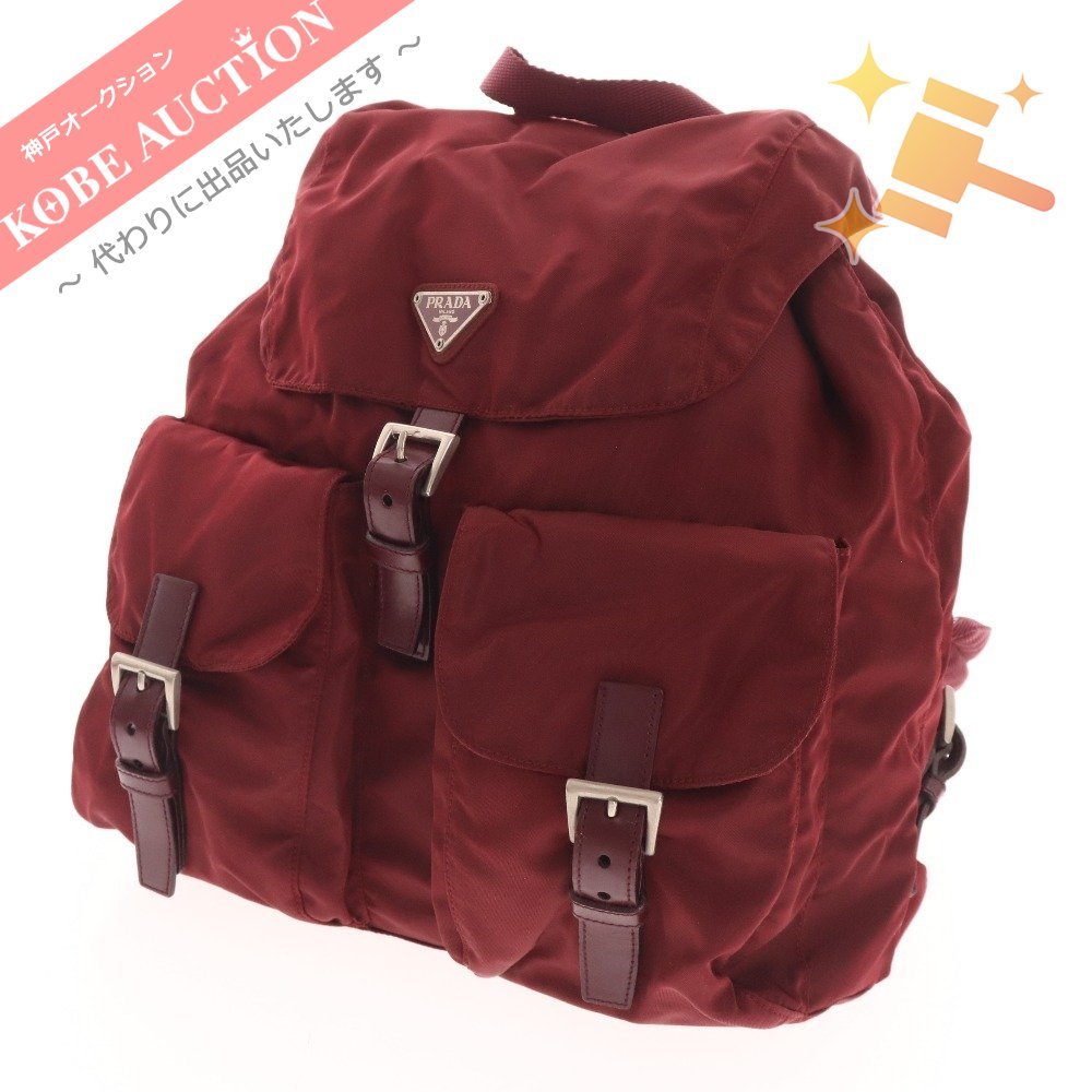 プラダ リュックサック バックパック ナイロン 三角ロゴプレート