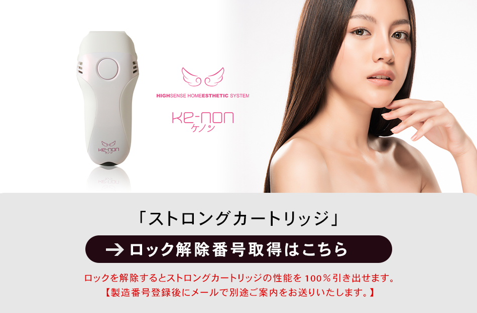 ケノン公式ユーザーサポートサイト