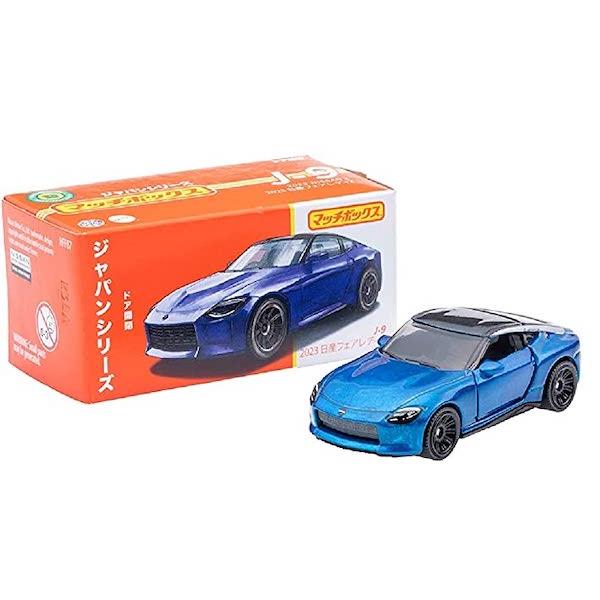 ミニカーショップ ケンボックス 【未開封品】マッチボックス☆HFF87