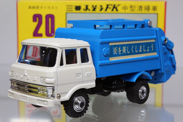 ミニカーショップ ケンボックス シンセイ☆20☆三菱ふそうFK中型清掃車