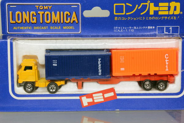 ミニカーショップ ケンボックス ロングトミカ☆L1☆日野セミトレーラー