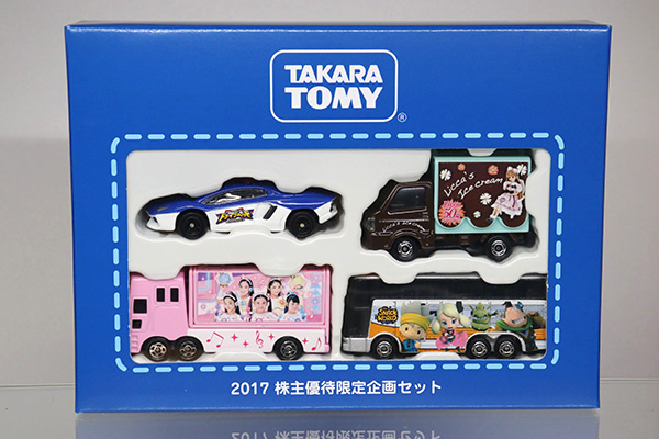 ミニカーショップ ケンボックス トミカギフト 2017株主優待限定企画