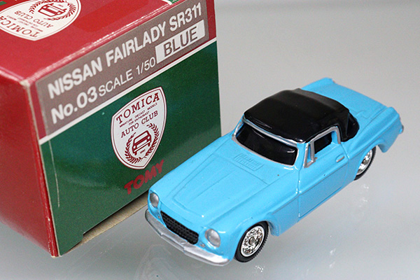 ミニカーショップ ケンボックス トミカ特注（日本製）☆3☆日産