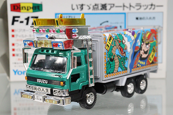 ミニカーショップ ケンボックス ダイヤペット☆F-17☆いすゞ点滅アート