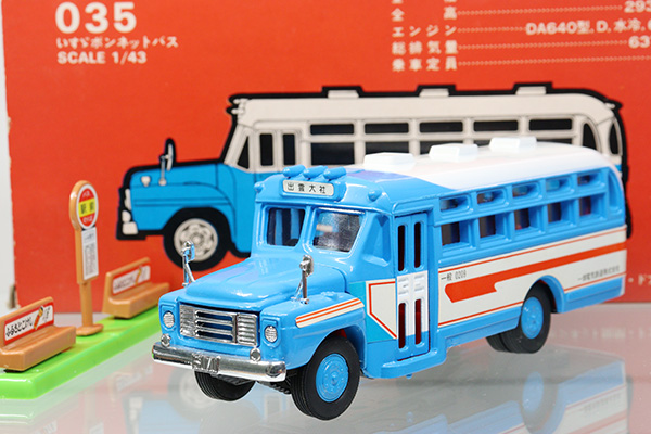 ミニカーショップ ケンボックス トミカダンディ☆35☆いすゞボンネット