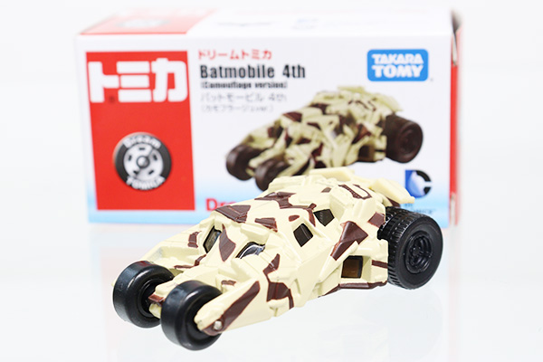 ミニカーショップ ケンボックス ドリームトミカバットモービル 4th