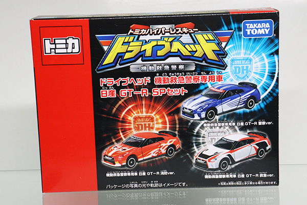 ミニカーショップ ケンボックス トミカギフト日産トミカハイパー