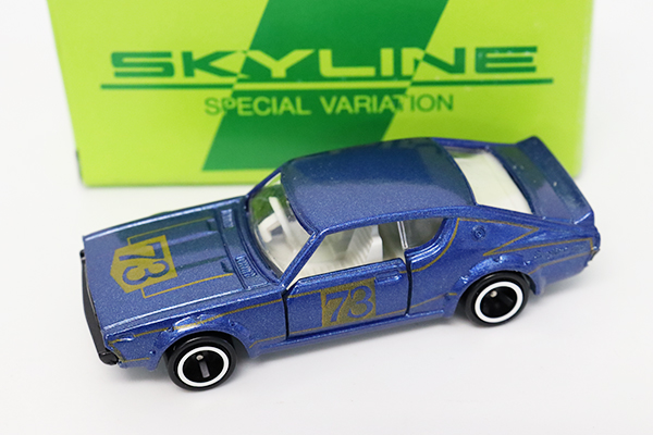 ミニカーショップ ケンボックス トミカ特注（日本製）日産スカイライン