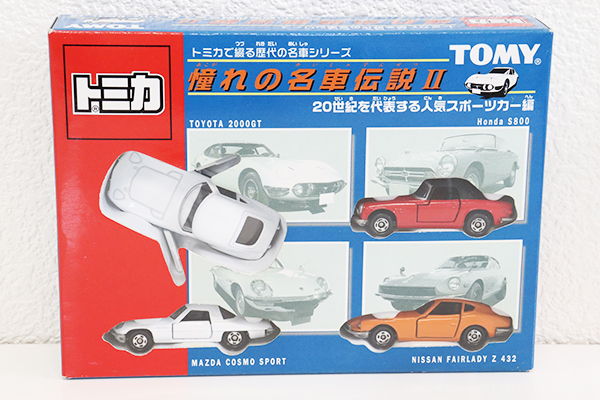ミニカーショップ ケンボックス トミカギフトセット憧れの名車伝説II
