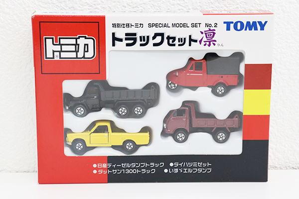 ミニカーショップ ケンボックス トミカギフトセットトラックセット凛