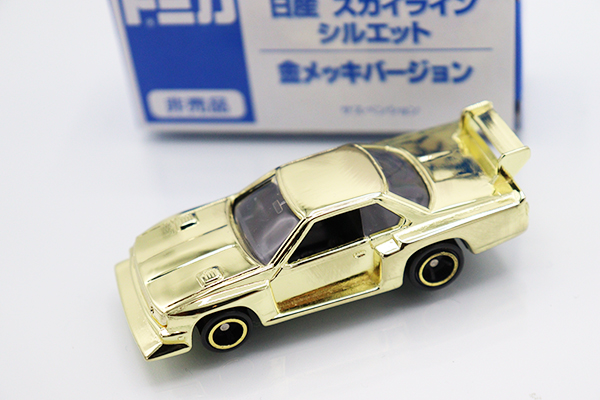 ミニカーショップ ケンボックス トミカ 特注・その他日産スカイライン