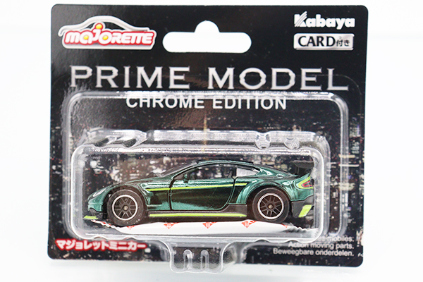 ミニカーショップ ケンボックス その他☆C002☆アストンマーティン