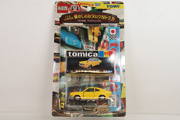 ミニカーショップ ケンボックス 復刻トミカ☆80☆マツダサバンナGT ※35