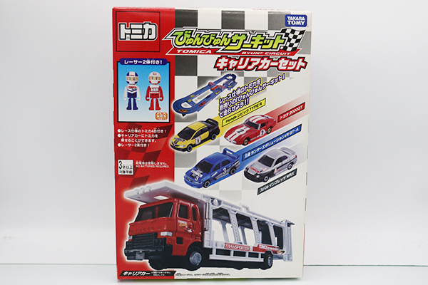 ミニカーショップ ケンボックス トミカ ギフトセットびゅんびゅん