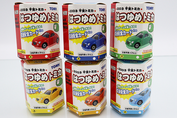 ミニカーショップ ケンボックス トミカ ギフトセット2023 干支トミカ