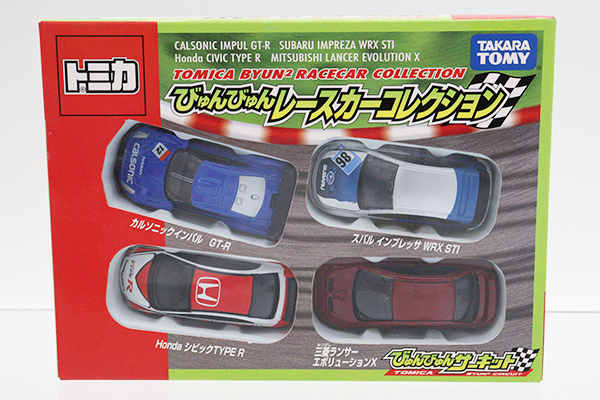 ミニカーショップ ケンボックス トミカギフトセットびゅんびゅんレース