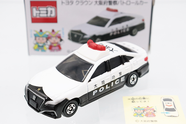 ミニカーショップ ケンボックス トミカ 特注・その他トヨタクラウン