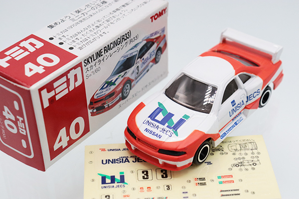 ミニカーショップ ケンボックス トミカ 赤箱☆40☆日産スカイライン