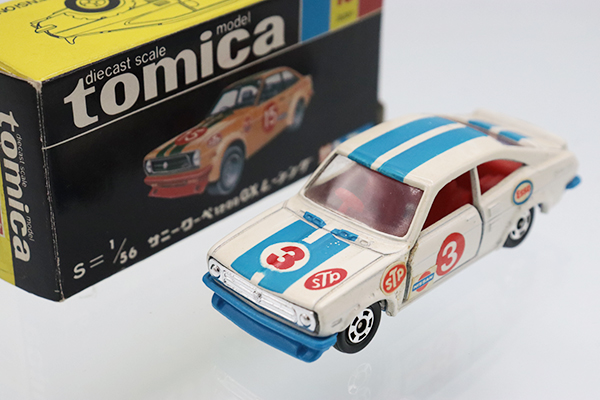 ミニカーショップ ケンボックス トミカ 黒箱☆15-2☆日産サニークーペ