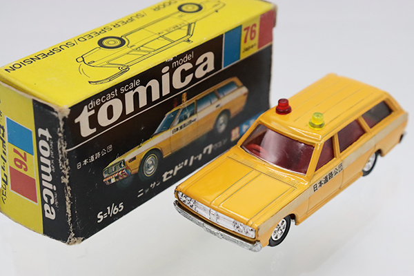 ミニカーショップ ケンボックス トミカ 黒箱☆76-1-6☆日産セドリック