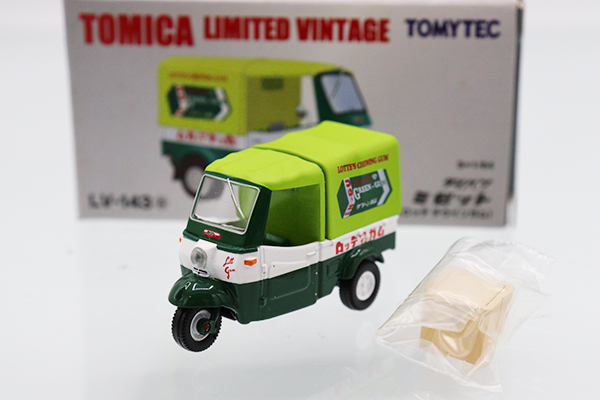 ミニカーショップ ケンボックス トミカリミテッドヴィンテージ☆LV