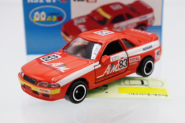 ミニカーショップ ケンボックス トミカ 特注・その他☆VOL.III☆日産