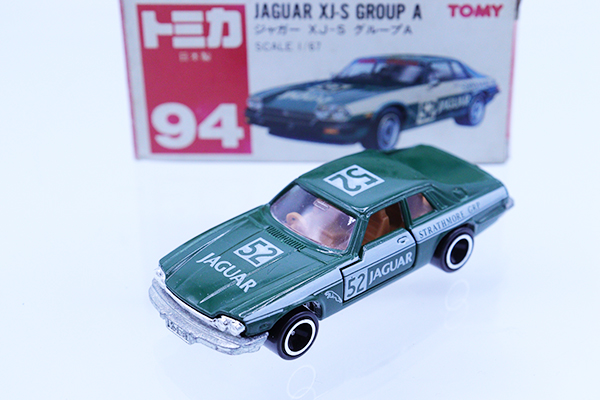 ミニカーショップ ケンボックス トミカ 赤箱(日本製)☆94☆ジャガーXJ