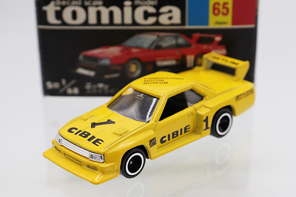 ミニカーショップ ケンボックス トミカ 黒箱☆65☆日産スカイライン
