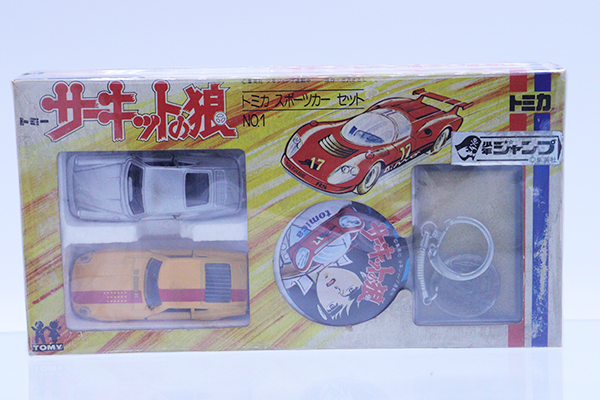 ミニカーショップ ケンボックス トミカギフトセットサーキットの狼