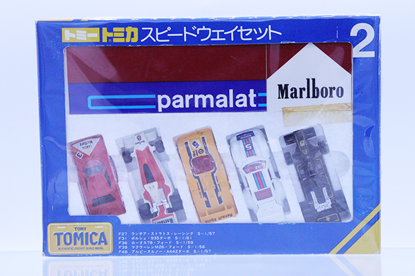 ミニカーショップ ケンボックス トミカギフトセットスピードウェイ