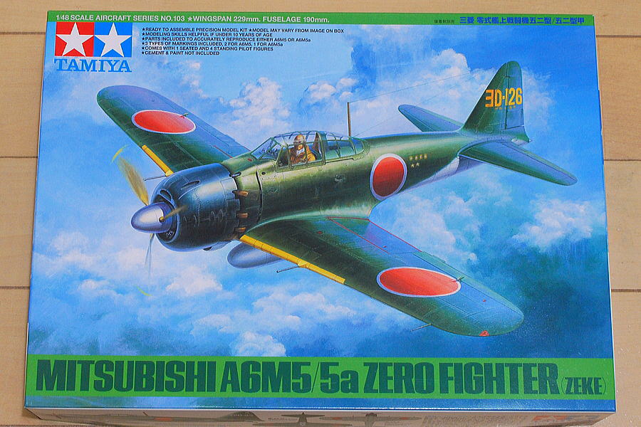 零戦五二型/五二型甲 大日本帝国海軍艦上戦闘機 タミヤ 1/48 組立と