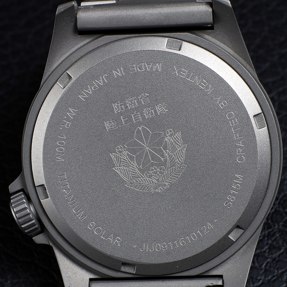 JSDFチタンソーラー 陸自モデル メタルベルト仕様 [S815M-04]