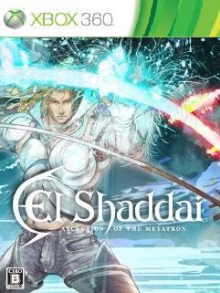 レビュー】エルシャダイ [評価・感想] 不思議な不思議な電波ゲーム