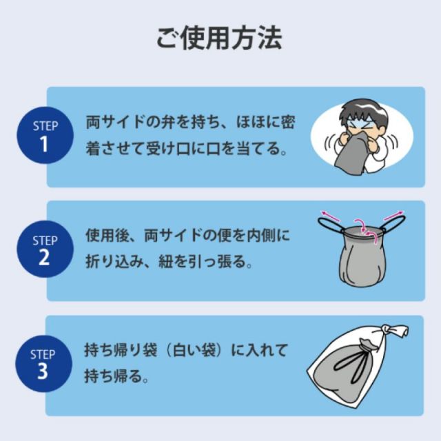 携帯おう吐袋 ハイポット2（2個入）