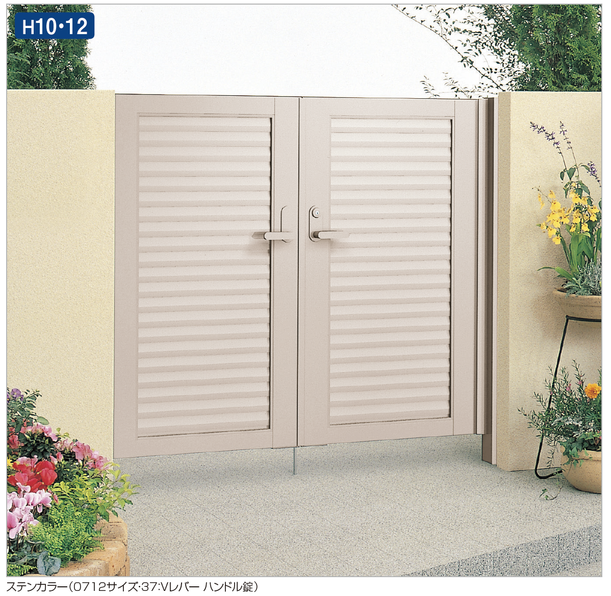 四国化成 | クレディ門扉6型(目隠しタイプ)【2024年版】 | 建材サーチ