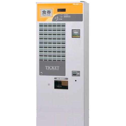 フジタカ】券売機一覧 ｜券売機ドットコム TEL:050-3174-1366