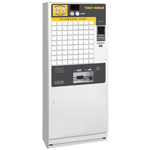 芝浦自販機】高額紙幣タイプ ボタン式券売機 KB-272EX キャッシュレス