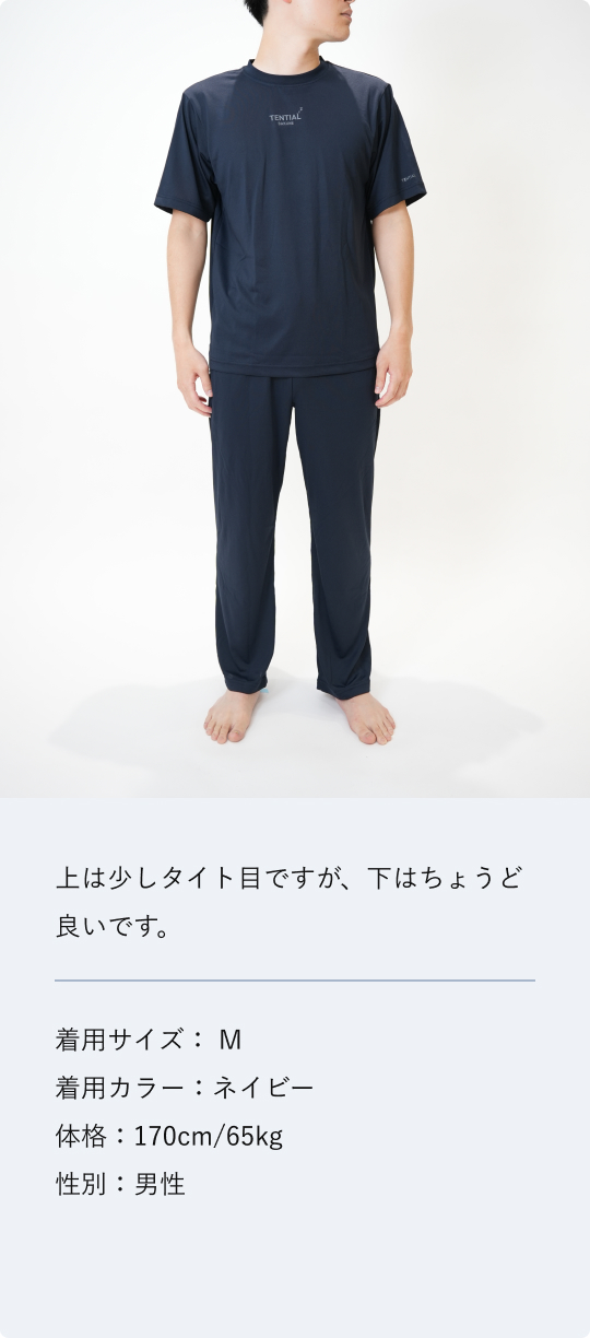 BAKUNE Dry Men's 上下セット（半袖Tシャツ・ロングパンツ）_25SS