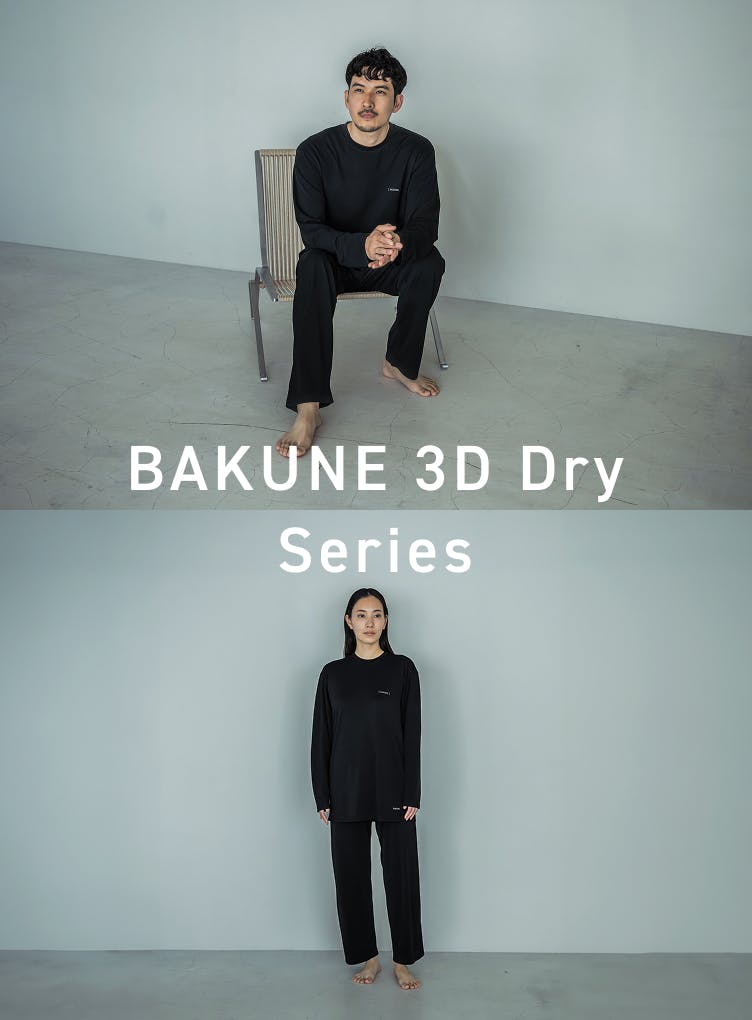 BAKUNE 3D Dry Series | TENTIAL公式オンラインストア