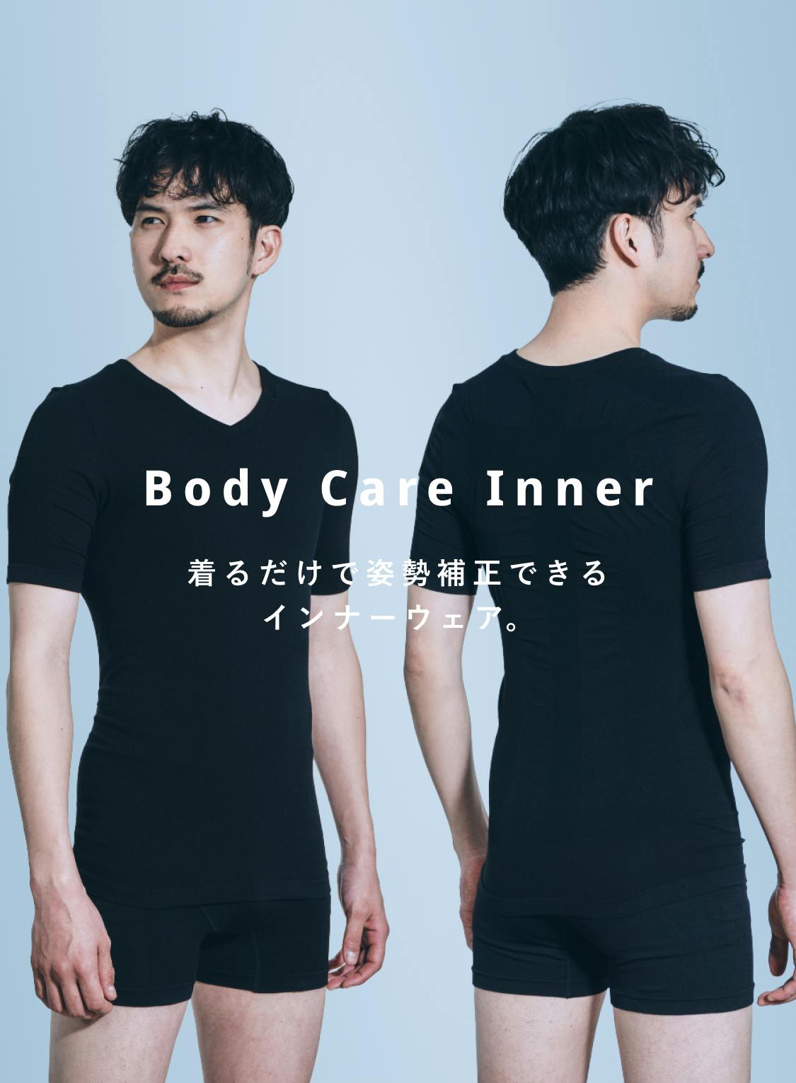 Body Care Inner | TENTIAL公式オンラインストア
